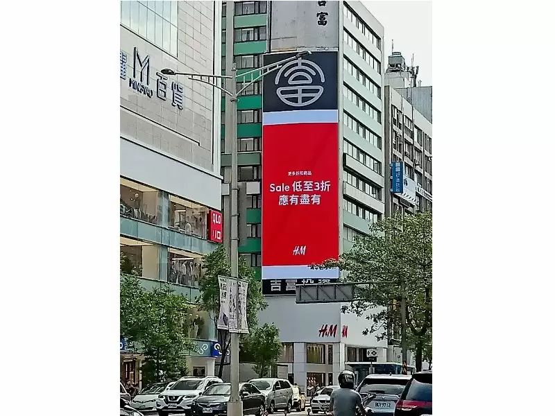 台北市大安區捷運忠孝敦化站3號出口(H&M)新裝亮相