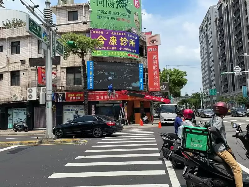 桃園市桃園區中山路&國際路(更換新屏)