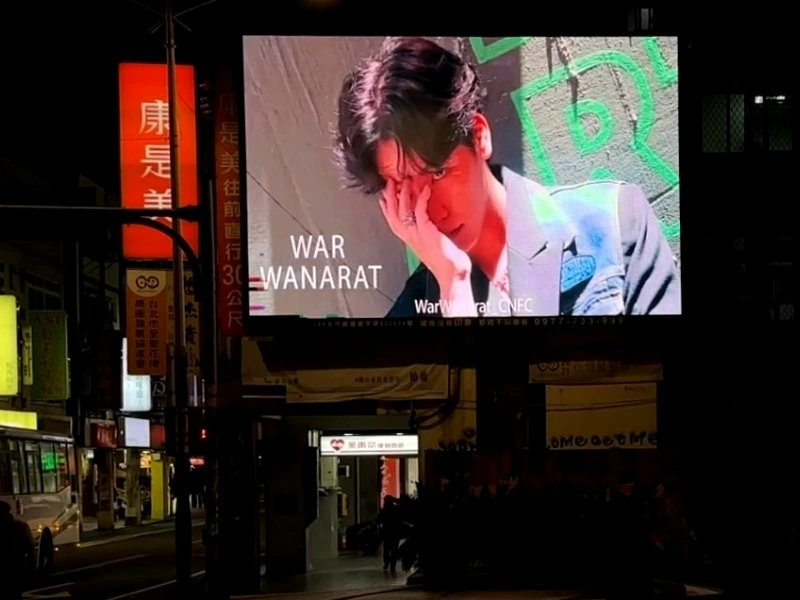 瓦納拉特·拉薩梅拉特-War Wanarat
