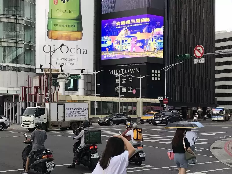 大稻埕夏日節