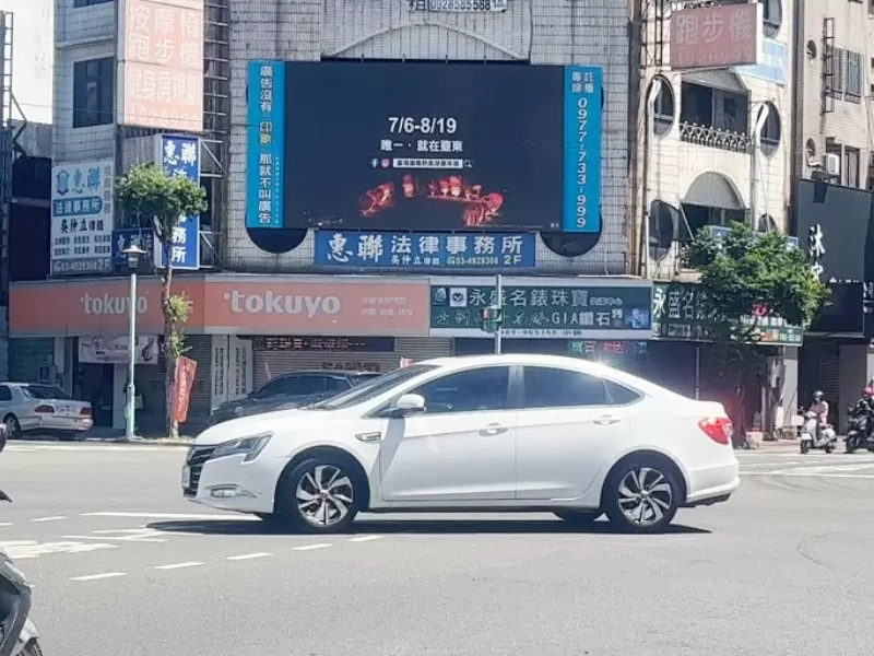 台東熱氣球嘉年華