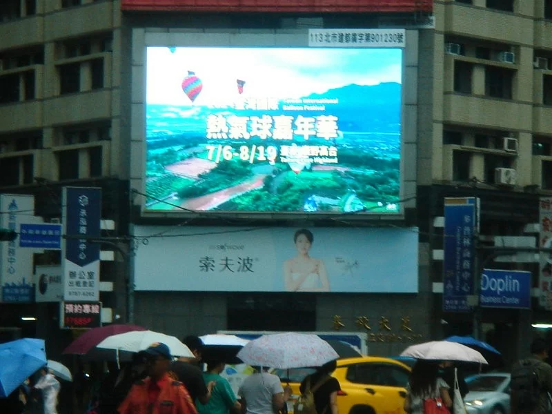 台東熱氣球嘉年華