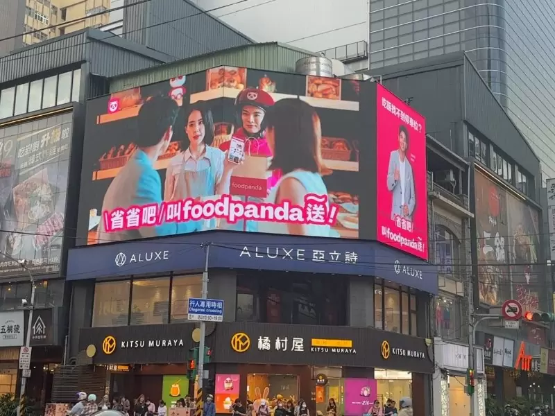 Foodpanda