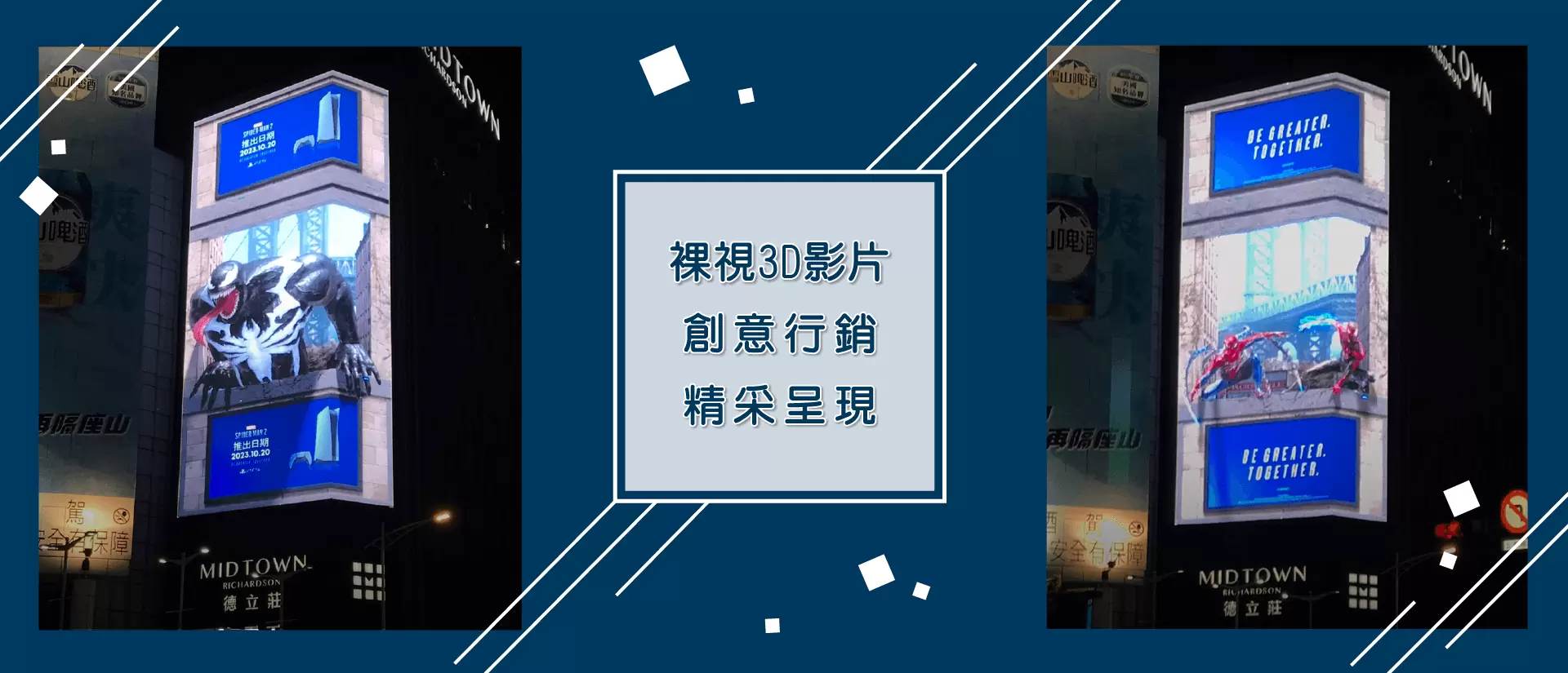 廣告沒有印象,就不叫廣告